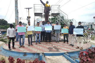 secretariat employees dharna in guntur dst