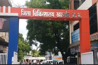 District Hospital Khargone