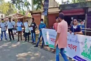 Protest against government in golaghat by local organisation assam etv bharat news