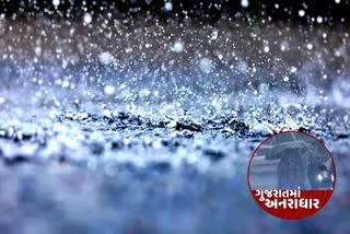 heavy rain in gujarat