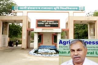 बीकानेर की खबर  bikaner news  etv bharat news  स्वामी केशवानंद राजस्थान कृषि विश्वविद्यालय  swami kesavanand rajasthan agricultural university  वर्चुअल दीक्षांत समारोह  virtual convocation  कुलाधिपति कलराज मिश्र