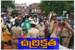 the-amrda-siege-program-was-going-heavy-tension-in-vijayawada