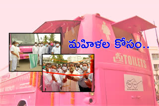 minister-srinivas-goud-launches-mobile-toilets-for-women-in-mahabubnagar