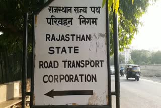 Unemployment in Rajasthan, Recruitment in Roadways Department