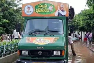 flood victims in yanam