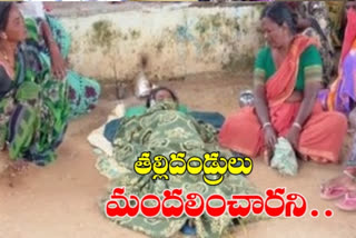 girl suicide in narayanapet district