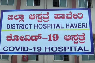 126 new corona cases found, 126 new corona cases found in Haveri district, Haveri corona news, 126 ಹೊಸ ಕೊರೊನಾ ಪ್ರಕರಣಗಳು ಪತ್ತೆ, ಹಾವೇರಿ ಜಿಲ್ಲೆಯಲ್ಲಿ 126 ಹೊಸ ಕೊರೊನಾ ಪ್ರಕರಣಗಳು ಪತ್ತೆ, ಹಾವೇರಿ ಕೊರೊನಾ ಸುದ್ದಿ,