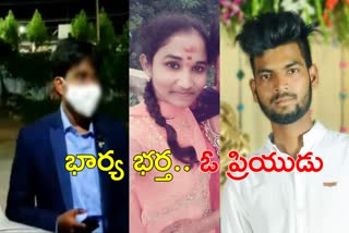 marriage-cancelled-by-her-lover-in-huzurabad-at-karimnagar-district