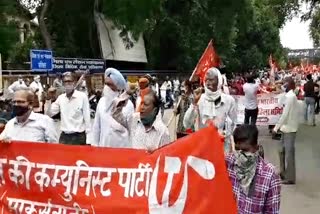 Marxist Communist Party Protest in Kota,  Kota latest news