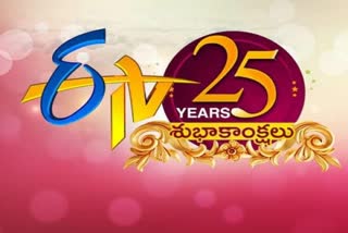 Telugu Entertainment Breeze -'ETV' Silver Jubilee Celebration