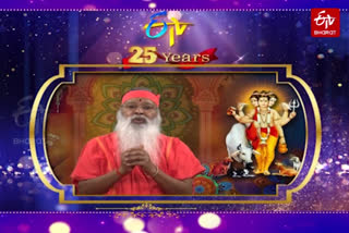 ganapati-sachhidananda-swamiji-wishes-to-etv-on-25-anniversary