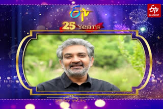 director-ramamouli-wishes-to-etv-on-25th-anniversary