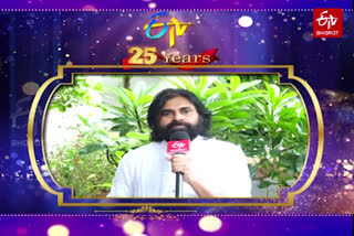 janasena-chief-pawan-kalyan-wishes-to-etv-on-25th-anniversary