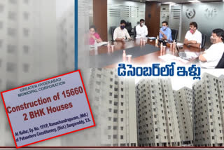 Construction of about one lakh houses for 24 constituencies