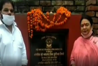 Inauguration of Road from Bhagat Singh to Railway Station in Jalandhar