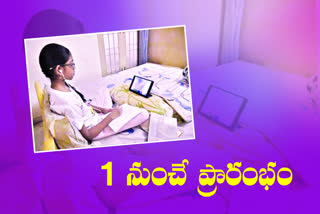 ONLINE CLASSES IN VIKARABAD DISTRICT