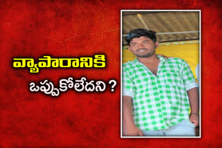 మనస్తాపానికి గురై యువకుడి ఆత్మహత్య