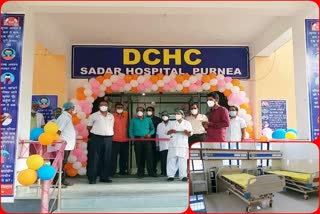 icu service started for corona patient in purnea sadar hospital
