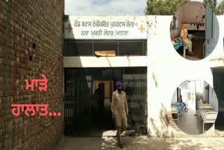 Poor condition of Mansa Civil Hospital wards