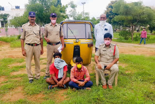 auto thives arrested in jinnaram