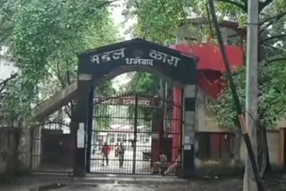 mandal kara in dhanbad