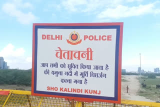 artificial ghat not built and idol immersion is prohibited at shiv vihar in delhi
