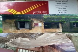 post-office-conditions-worse-in-ramgarh