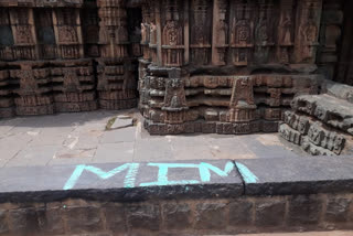 mim-writing-on-wall-historic-someshwar-temple