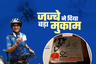 Cyclist renu singhi of jodhpur,  Paris-Brest-Paris 2019 Rendoner.  Renu Singhi latest news