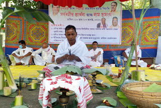 Innovative protest of teachers in Sivsagar