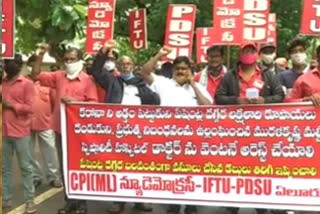 left parties protest at eluru