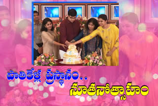 etv 25 years celebrations in ramoji film city