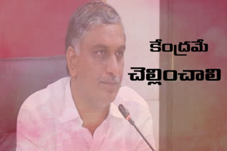 Minister harish rao demands central government to pay GST compensation