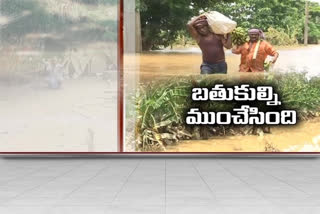 Reduced Godavari flood .. What is the condition of Lankan villages ..?