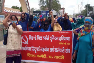 mid day meal workers protest