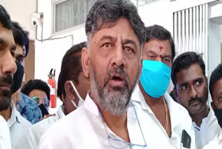 DK Shivakumar