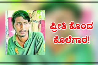 man killed his wife, man killed his wife in Hyderabad, Hyderabad murder, Hyderabad murder news, 8 ತಿಂಗಳ ಗರ್ಭಿಣಿಯನ್ನು ಕೊಂದ ಪತಿ, ಹೈದರಾಬಾದ್​ನಲ್ಲಿ 8 ತಿಂಗಳ ಗರ್ಭಿಣಿಯನ್ನು ಕೊಂದ ಪತಿ, ಹೈದರಾಬಾದ್​ ಕೊಲೆ, ಹೈದರಾಬಾದ್​ ಕೊಲೆ ಸುದ್ದಿ,