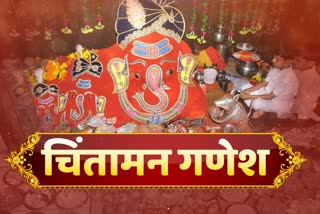 ganesh-puja-special