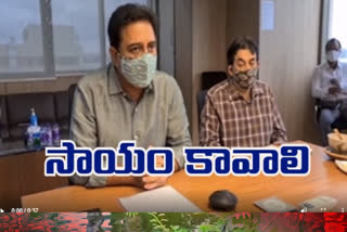 పారిశ్రామిక పార్కులకు కేంద్ర సహకారం కావాలి: కేటీఆర్​