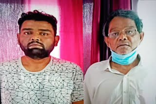 father and son arrested