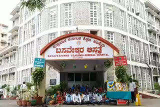 hospital cleaning staff protest in gulbarga