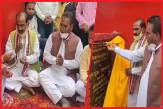 laying-of-25-crore-new-drinking-water-scheme-in-almora