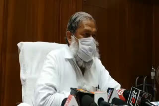 anil vij