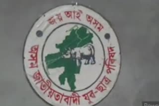 ২০২০ বৰ্ষৰ ভবেনবৰুৱা বঁটা