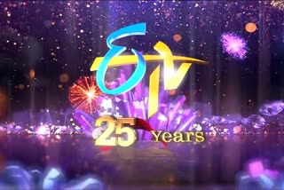 ETV 25-YEAR CELEBRATIONS