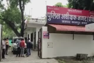 कानपुर एसपी साउथ कार्यालय.