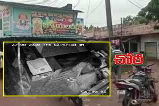 robbery in balaji Jewelry shops in wyra khammam district