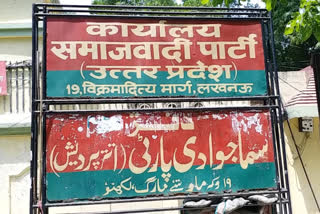 woman attempted self immolation bid in front of samajwadi party office