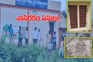 Officer's order on double bedroom crumbling work at ramachandrapuram khammam