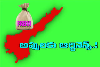 ఎఫ్​ఆర్​బీఎమ్​ పరిమితి పెంచుకునేందుకు ఆర్డినెన్స్..!